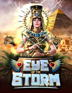 เครดิต ฟรี ไม่ ผ่าน เอ เย่ น สิ่งที่ต้องรู้ก่อนเล่นเกม